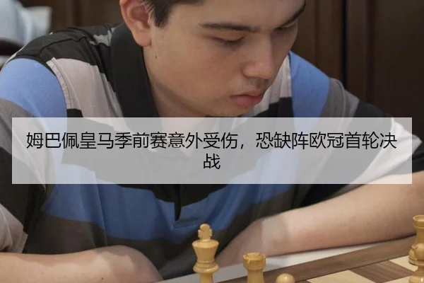 mu-ba-pei-huang-ma-ji-qian-sai-yi-wai-shou-shang-kong-que-zhen-ou-guan-shou-lun-jue-zhan-2-731.jpg