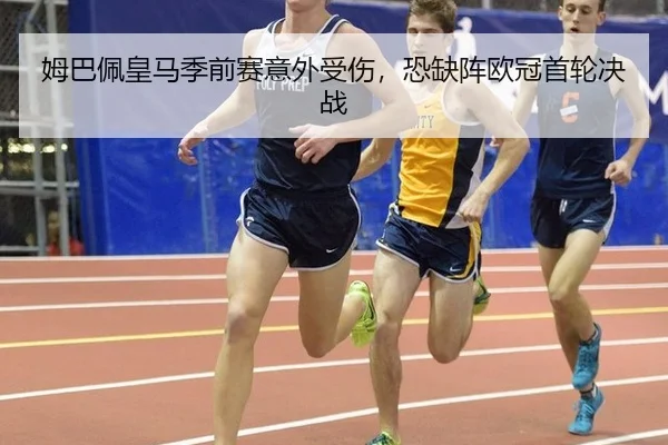 mu-ba-pei-huang-ma-ji-qian-sai-yi-wai-shou-shang-kong-que-zhen-ou-guan-shou-lun-jue-zhan-3-936.jpg